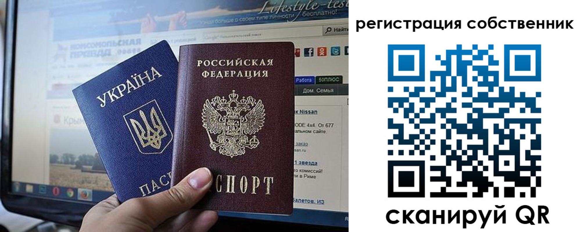 прописка для кредита в Кусе